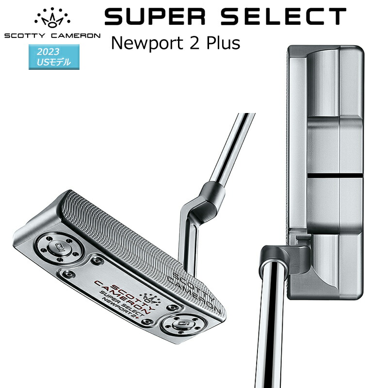 楽天市場】スコッティキャメロン (SCOTTY CAMERON) スーパー セレクト