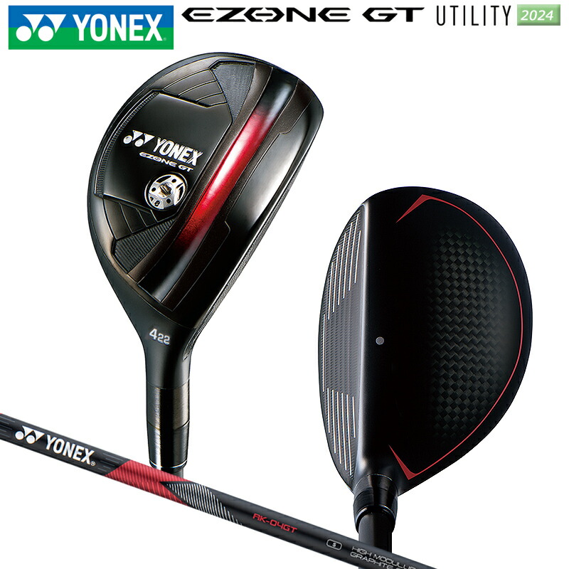 楽天市場】ヨネックス(YONEX) 2022 イーゾーン GT 右用 単品