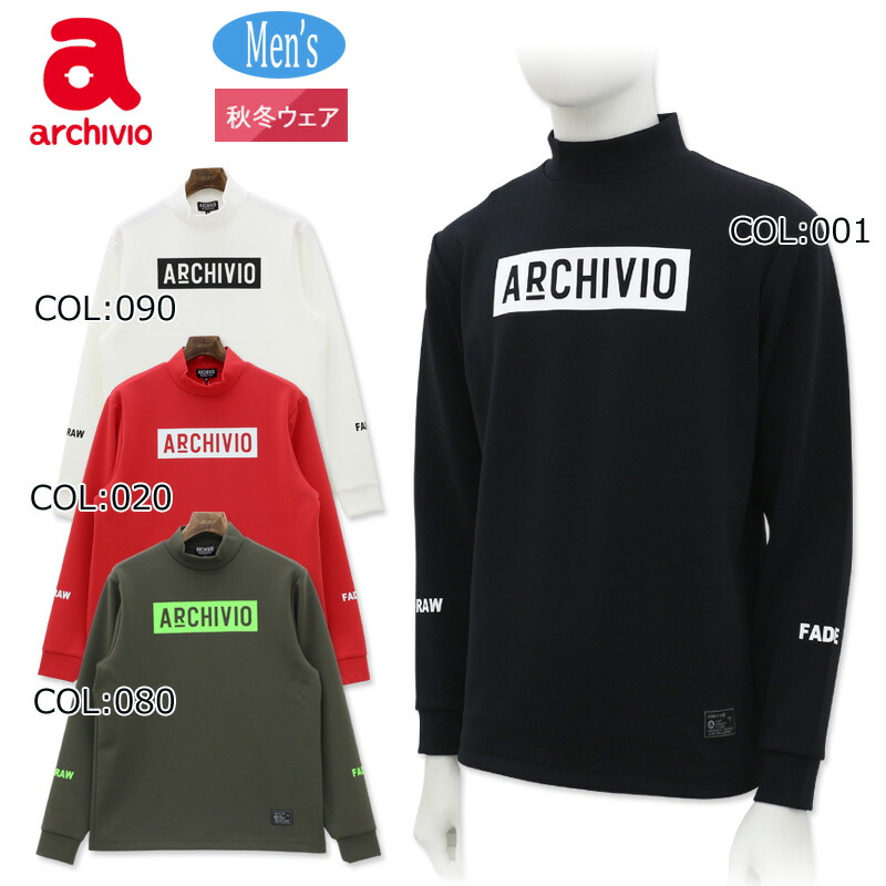 楽天市場】アルチビオ archivio A267202メンズ ロングパンツ 薄手 軽量