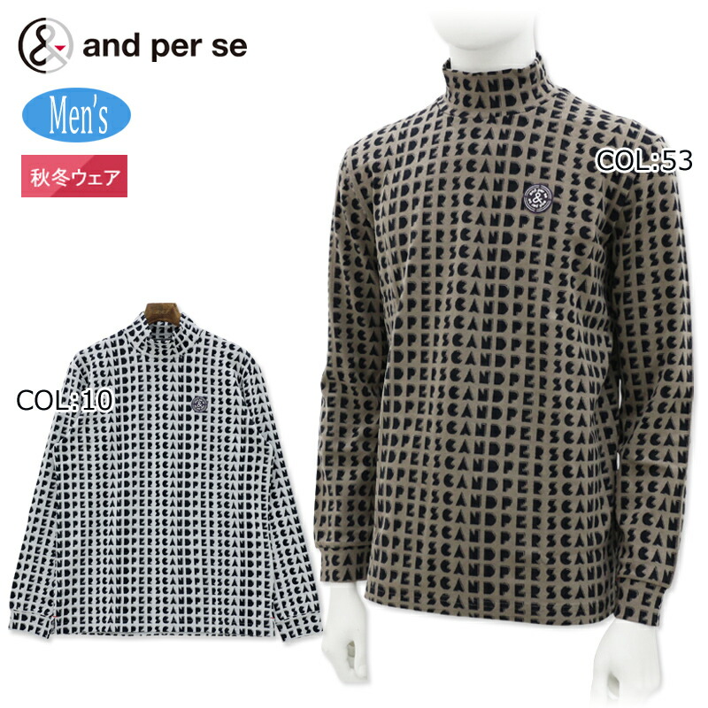 楽天市場】アンパスィ and per se AMF9324X3 メンズ 長袖 プルオーバー