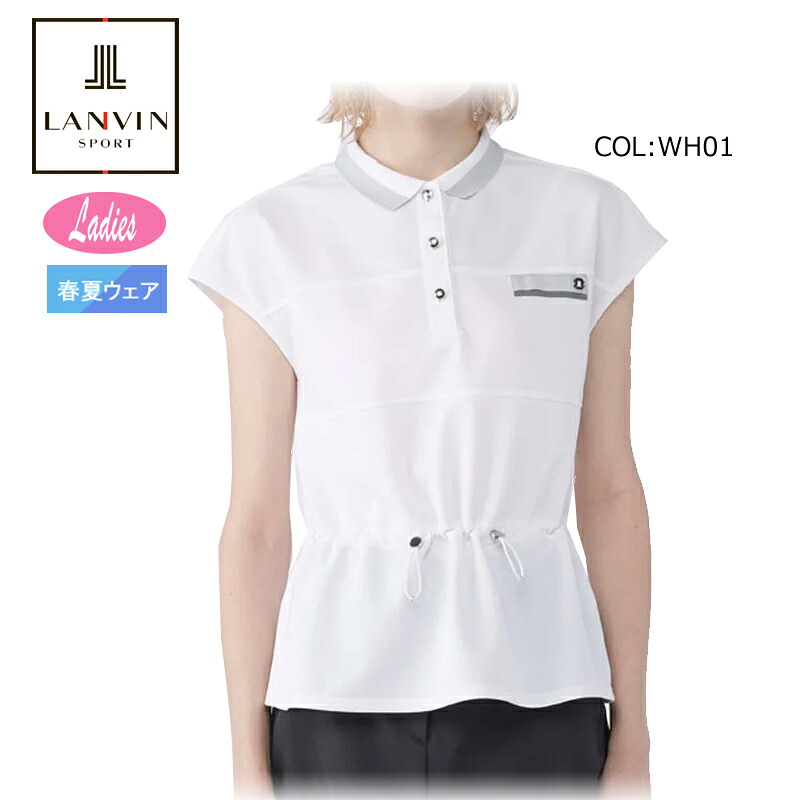2026年春夏モデル ランバン LANVIN VG6SHS74L レディース 半袖 ペプラム ポロシャツ 吸汗速乾 UVカット ゴルフウェア ストレッチ 春夏｜ＦＩＲＳＴＳＴＡＧＥ
