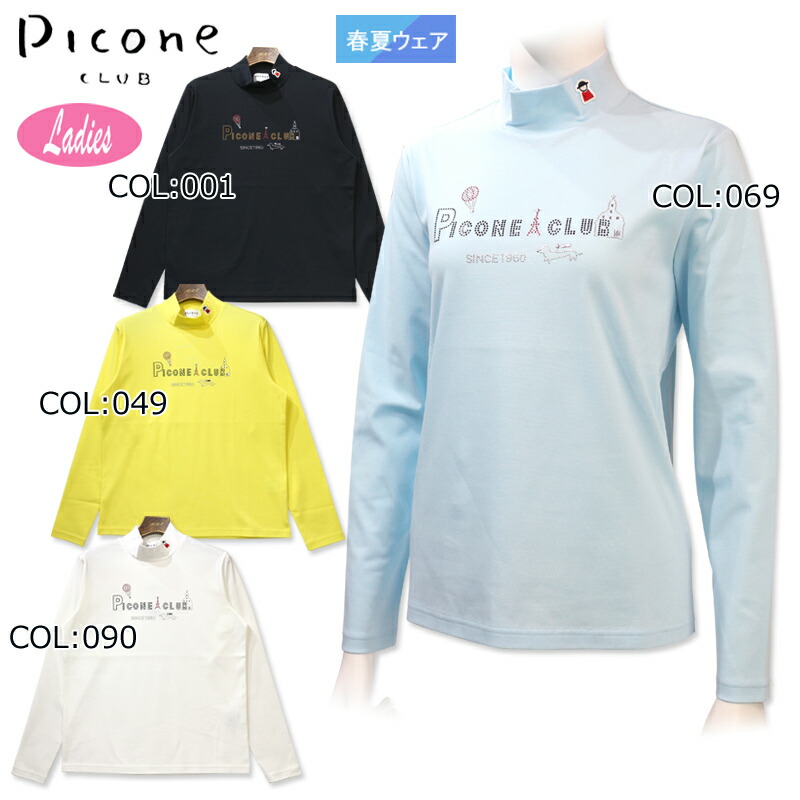 楽天市場】【40%OFF SALE】PICONE CLUB ピッコーネクラブ ゴルフウェア