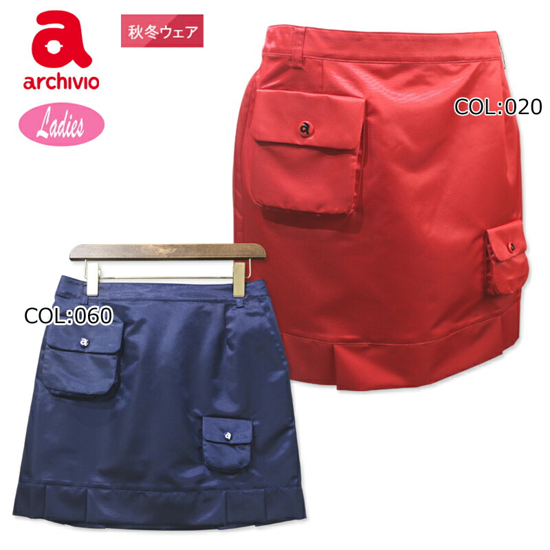 新品ARCHIVIO アルチビオ ポケット付き リバーシブル　スカート 新品ARCHIVIO アルチビオ ポケット付き リバーシブルスカート