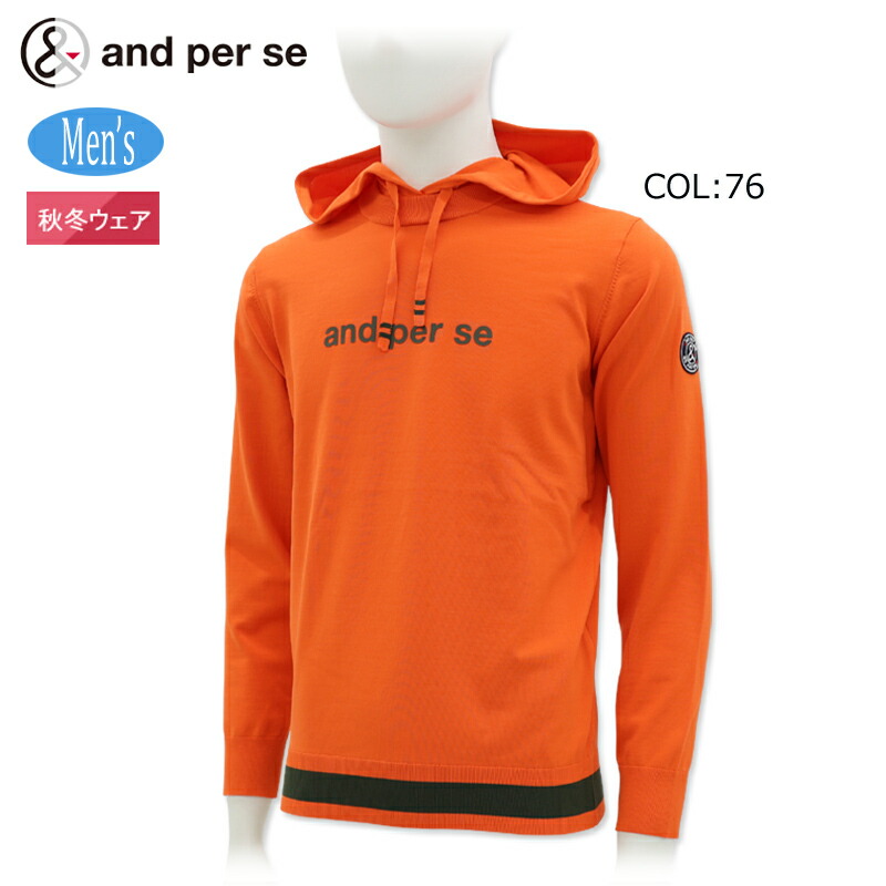 and per se アンパスィ FLEX MAGIC MOVE パーカー　白 40%OFF!セール！アンパスィ/and per se (春モデル！）FLEX MAGIC MOVE