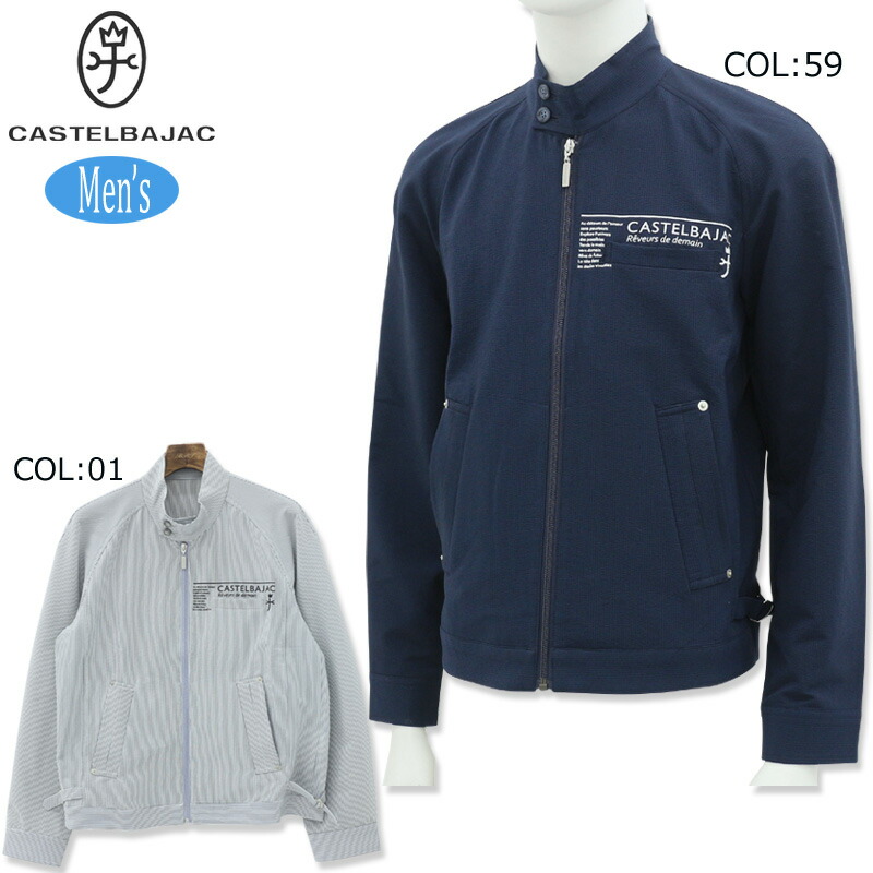 カステルバジャック アウター　ジャケット　リバーシブル　4 カステルバジャック アウター ジャケット リバーシブル 4 アウター