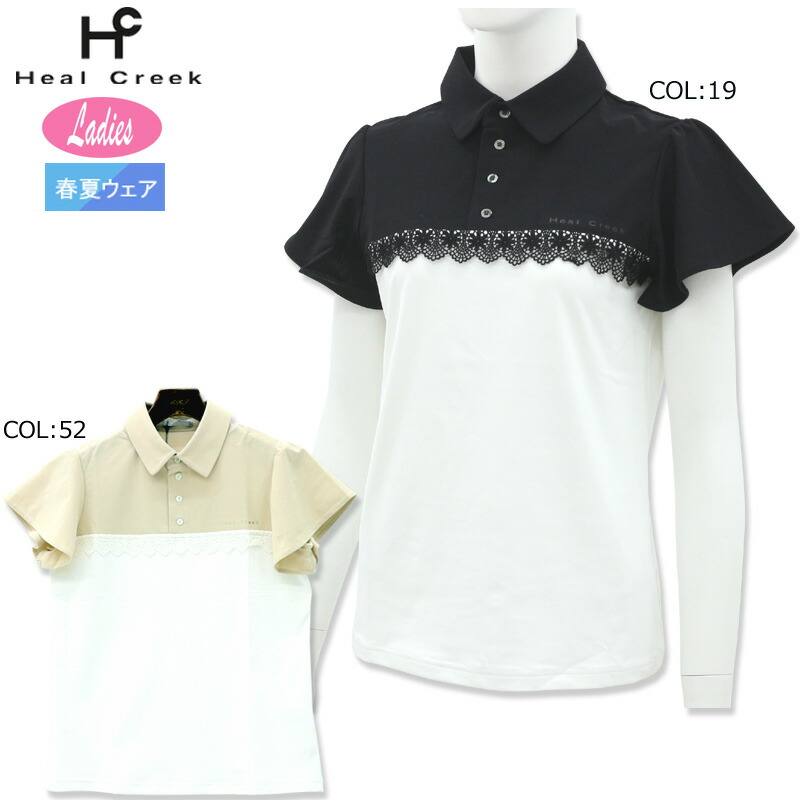 【新品タグ付】Heal Creek ゴルフシャツ ヒールクリーク シャツ 通販｜GDOゴルフショップ