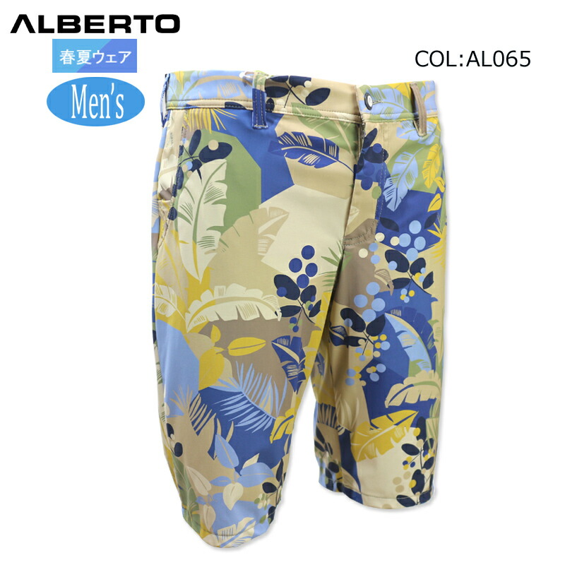 アルベルト O EARNIE55432B メンズ 春夏 ハーフパンツ 速乾 通気 耐久 ストレッチ UVプロテクト ゴルフウェア スポーツウェア 楽天市場】アルベルト ALBERTOEARNIE55432B メンズ春夏 ハーフパンツ速