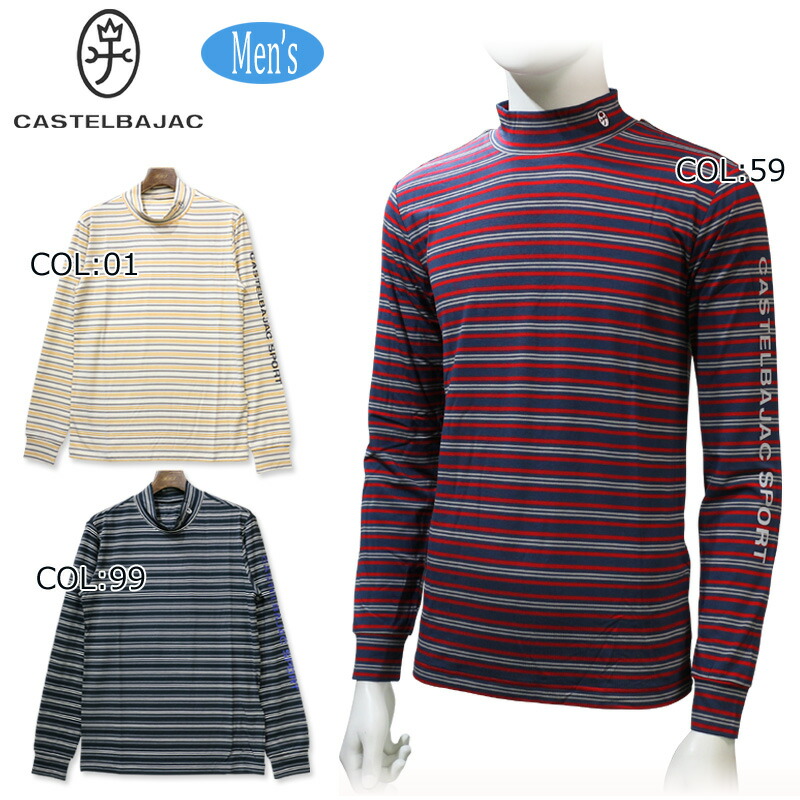 楽天市場】カステルバジャック CASTELBAJAC 7233372150 メンズ