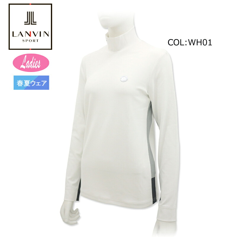 ランバン LANVIN VLX1021W1N レディース モックネック長袖シャツ ストレッチ ゴルフウェア スポーツウェア 春夏｜ＦＩＲＳＴＳＴＡＧＥ