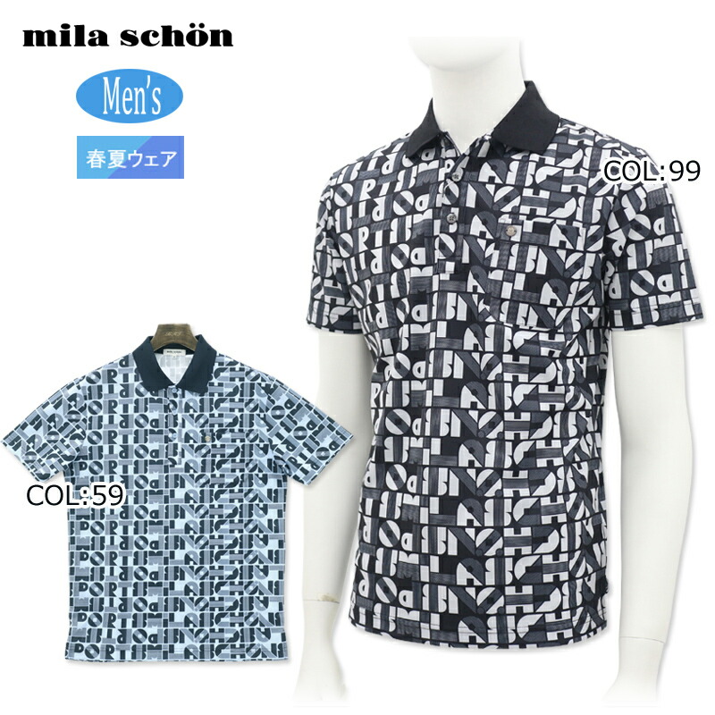 ミラショーン milaschon 7334174122 メンズ ポロシャツ 吸水速乾 ＵＶカット ゴルフウェア スポーツウェア 春夏 楽天市場】ミラショーン milaschon 7334174122 メンズ ポロシャツ 吸水