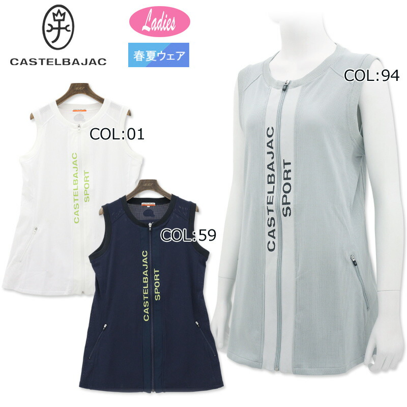 楽天市場】カステルバジャック CASTELBAJAC 7224417211 レディース