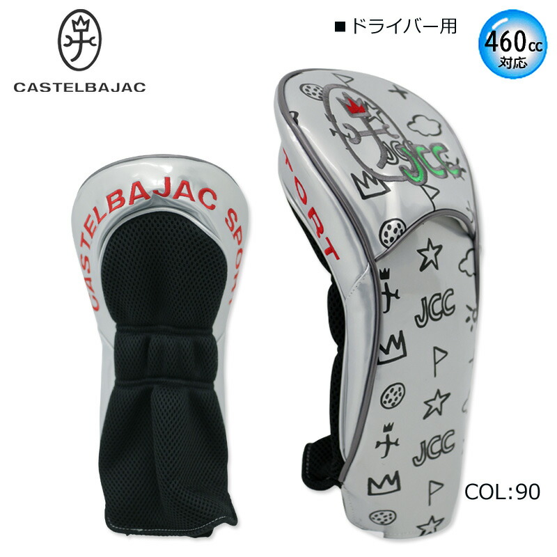 カステルバジャック ゴルフ DRカバー 7233399304 ブラック 楽天市場】CastelBajac カステルバジャック ヘッドカバー4点