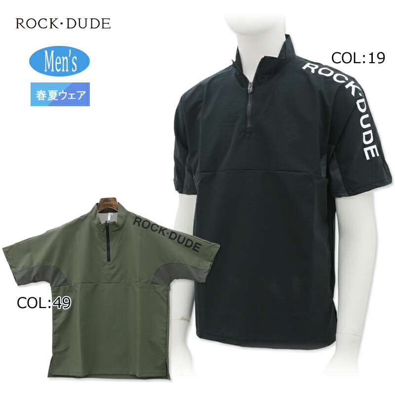 楽天市場】ロックデュード ROCKDUDE11-153307 メンズ モック