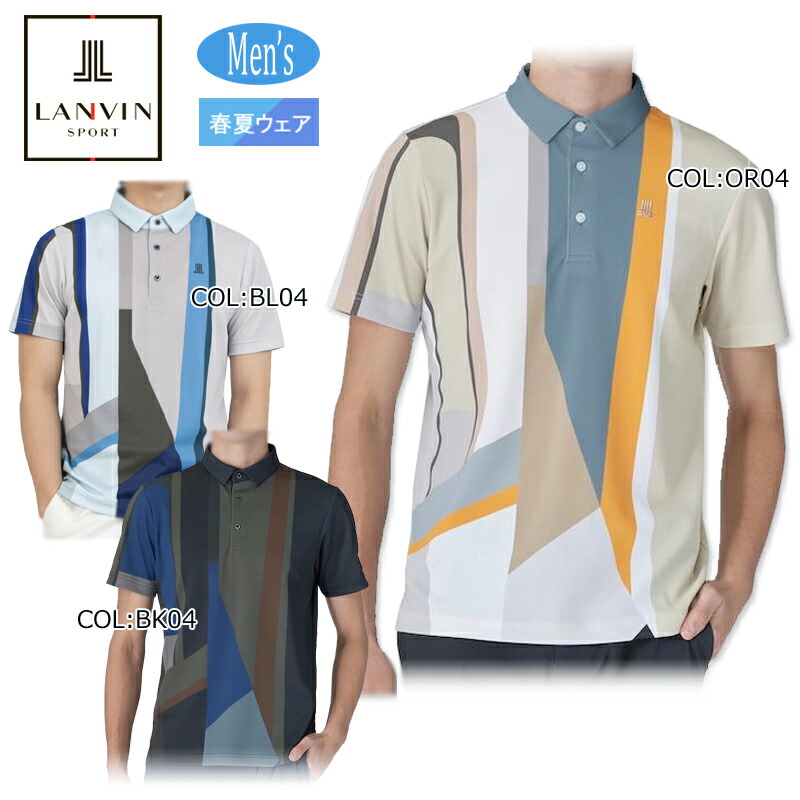 【ネコポス送りとどける能力のある】 ランバン LANVIN VG5SHS41M メンズ 半袖スポーツシャツ 総柄刷り上げる 吸汗速乾 サンスクリーン ゴルフお召しもの 運動競技お召しもの 春夏