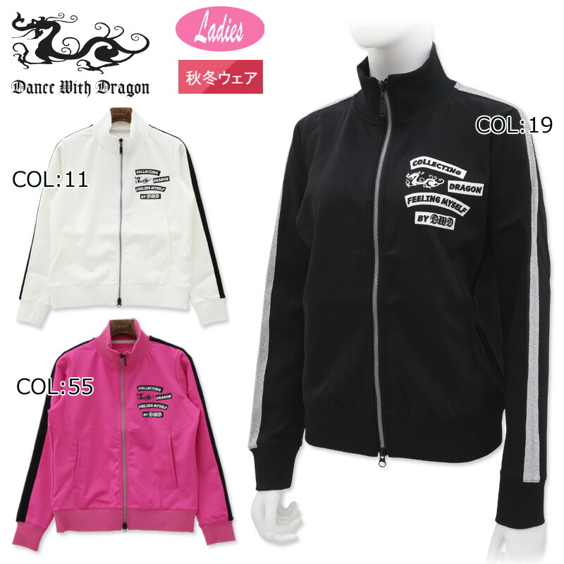 Dance With Dragon ブルゾン サイズ2 dショッピング |ダンスウィズドラゴン Dance With Dragon 2WAY ライト