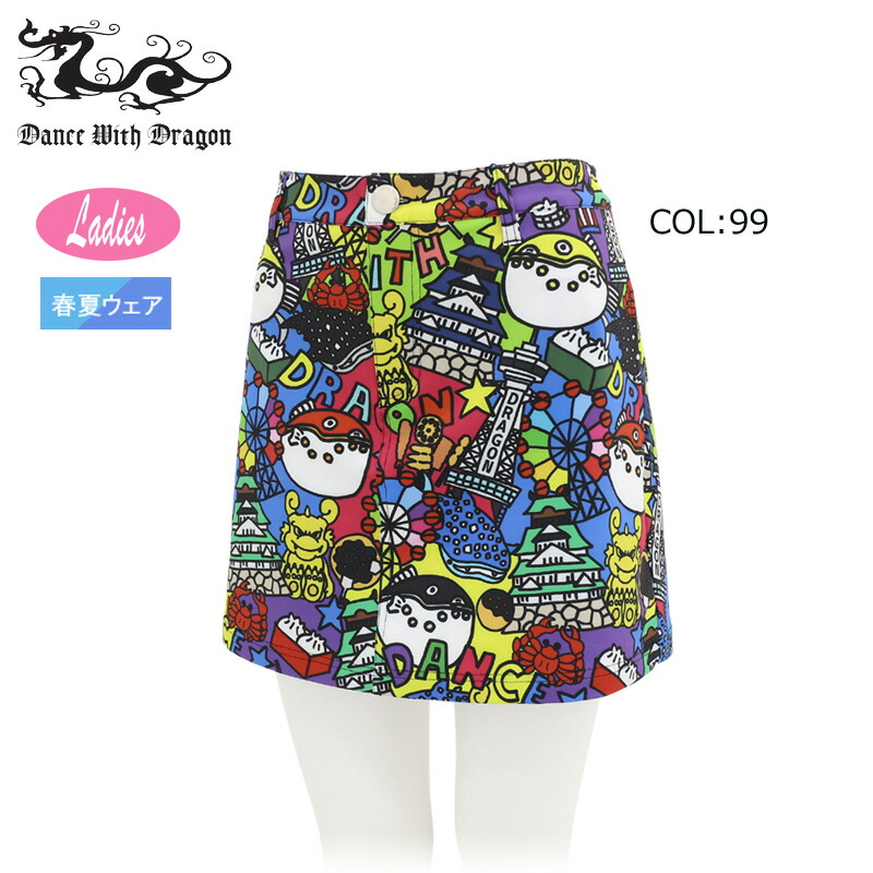 楽天市場】ダンスウィズドラゴン Dance With Dragon D2-455321