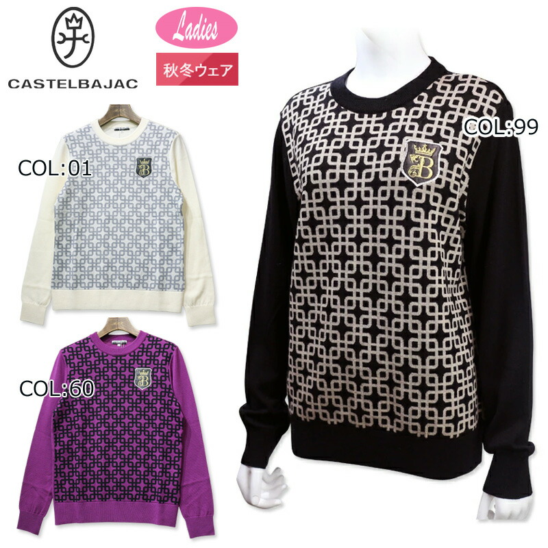 楽天市場】カステルバジャック CASTELBAJAC 7242461250