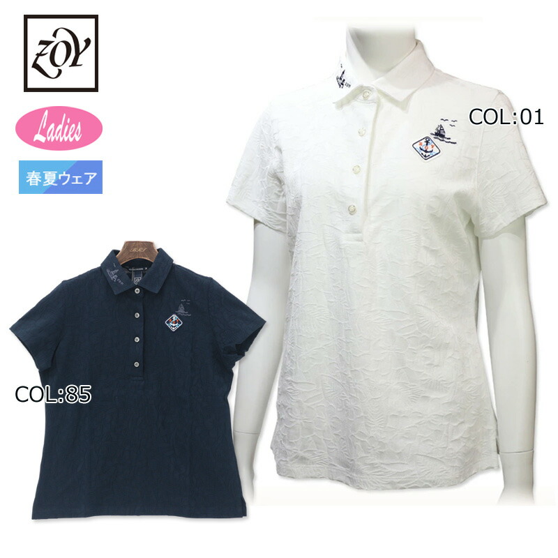 楽天市場】ゾーイ ZOY 071622426 レディース ショートパンツ 撥