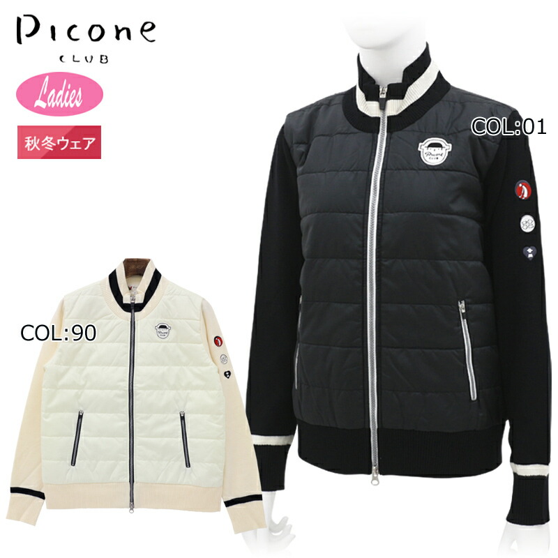 楽天市場】ピッコーネクラブ PICONECLUB C418928 レディース ベスト