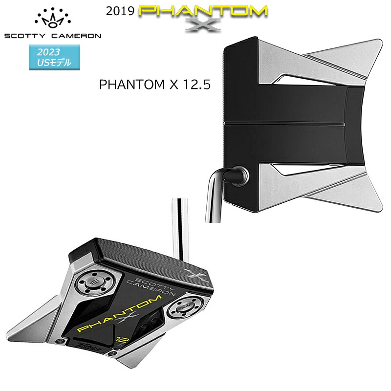 Scotty Cameron（スコッティキャメロン） ニセモノクラブ研究室
