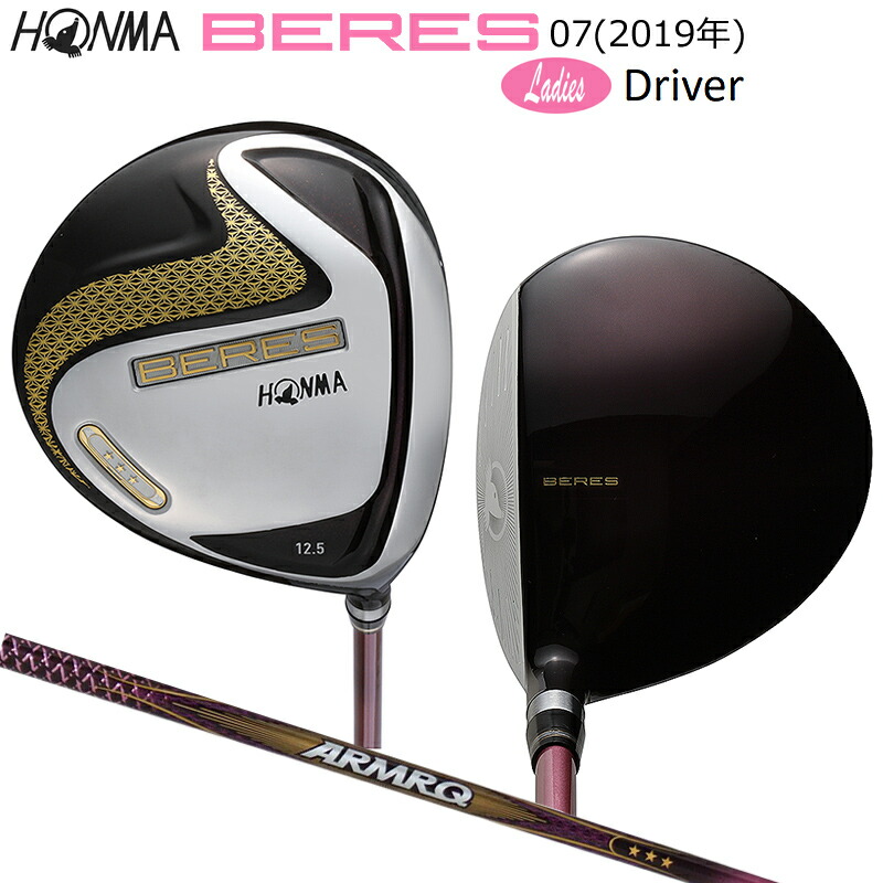 本間ゴルフ - HONMA　BERES　ホンマ　ベレス　2STAR　星　スター　メンズゴルフ13本セット　カーボン　R　右利き用　キャディバッグ　初心者おすすめ 楽天市場】本間ゴルフ(ホンマ/HONMA) ベレス 07 2019 (BERES 07