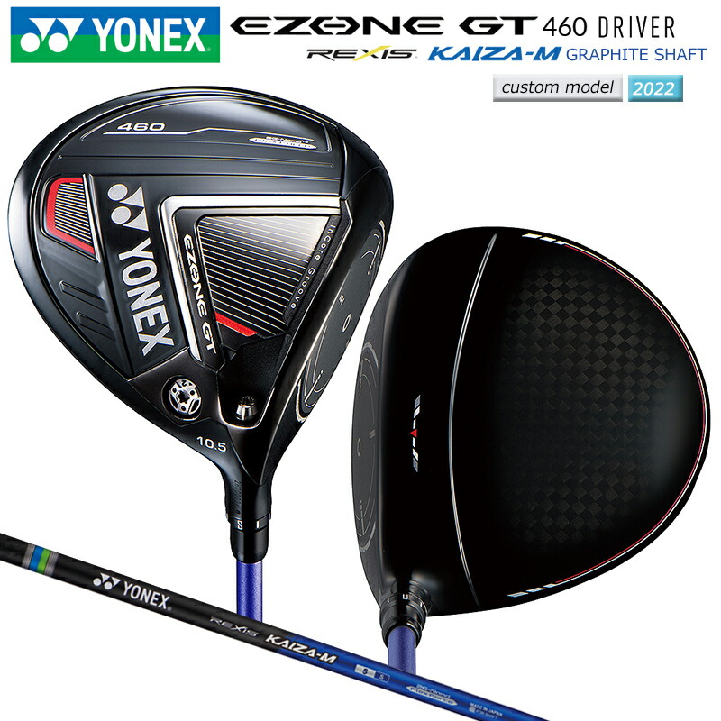 楽天市場】ヨネックス (YONEX) イーゾーン (EZONE) W501