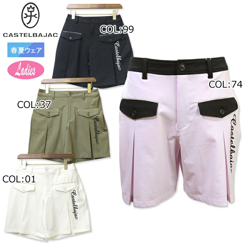 楽天市場】ゾーイ ZOY 071612421レディース スカート Dカン付き 楽天市場】ゾーイ ZOY 071612421レディース スカート Dカン付き