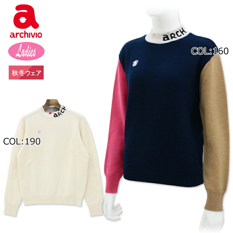 楽天市場】【送料無料】 archivio アルチビオ カシミヤ100％ハイネック