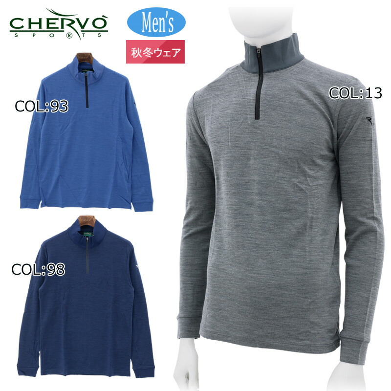 楽天市場】シェルボ 長袖ハイネックシャツ ネイビー×レッド フリース