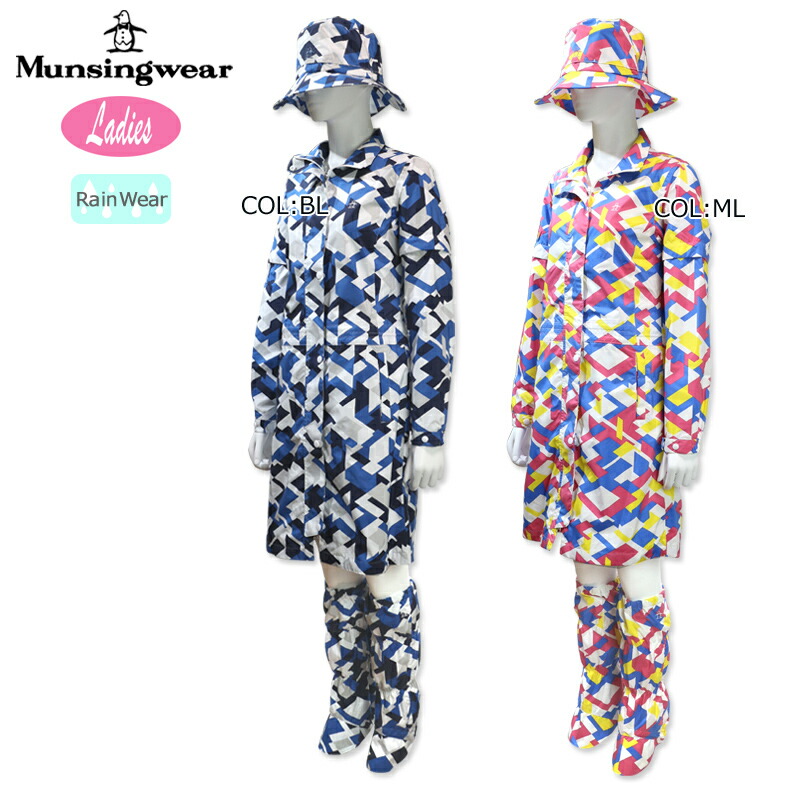 楽天市場】マンシングウェア Munsingwear MEWTJH01 レディース レイン