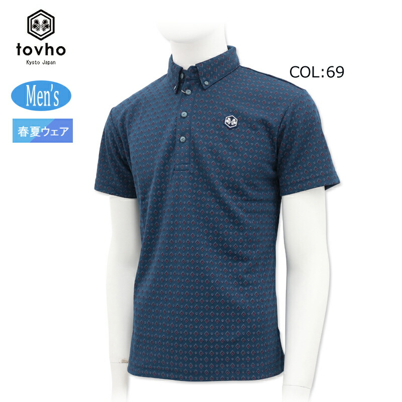 トヴホ tovho 21-153307 メンズ 半袖 モックシャツ モックネック ワッフルニット ＵＶカット ゴルフウェア スポーツウェア 春夏 楽天市場】トヴホ tovho 21-153307 メンズ 半袖 モックシャツ モック