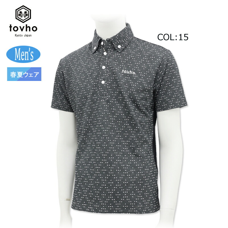 楽天市場】トヴホ tovho 21-134305 メンズ 半袖 モックネックシャツ