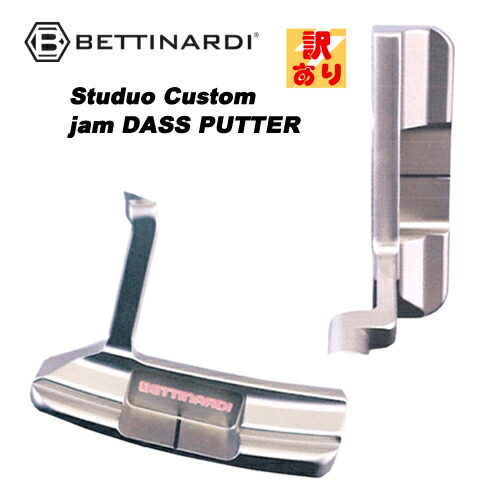 楽天市場】ベティナルディ(BETTINARDI) 2024年 世界限定500本