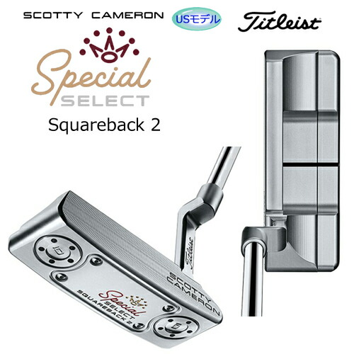 楽天市場】スコッティキャメロン (SCOTTY CAMERON) 2018年 セレクト ...