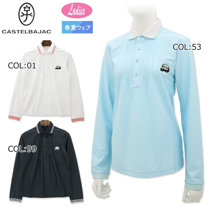 未使用品*ミラショーンスポーツ*長袖ゴルフシャツ*サイズ*L*メンズ*UVカット 未使用品*ミラショーンスポーツ*長袖ゴルフシャツ*サイズ*L
