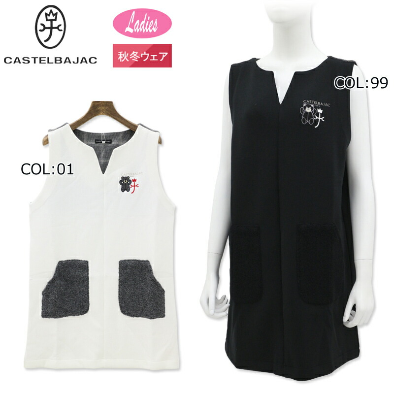 楽天市場】カステルバジャック CASTELBAJAC 7224417202 レディース