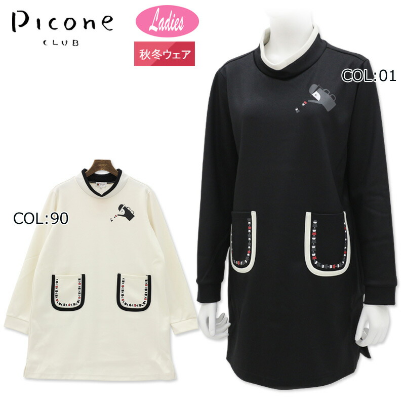 楽天市場】ピッコーネクラブ PICONECLUB C418928 レディース ベスト