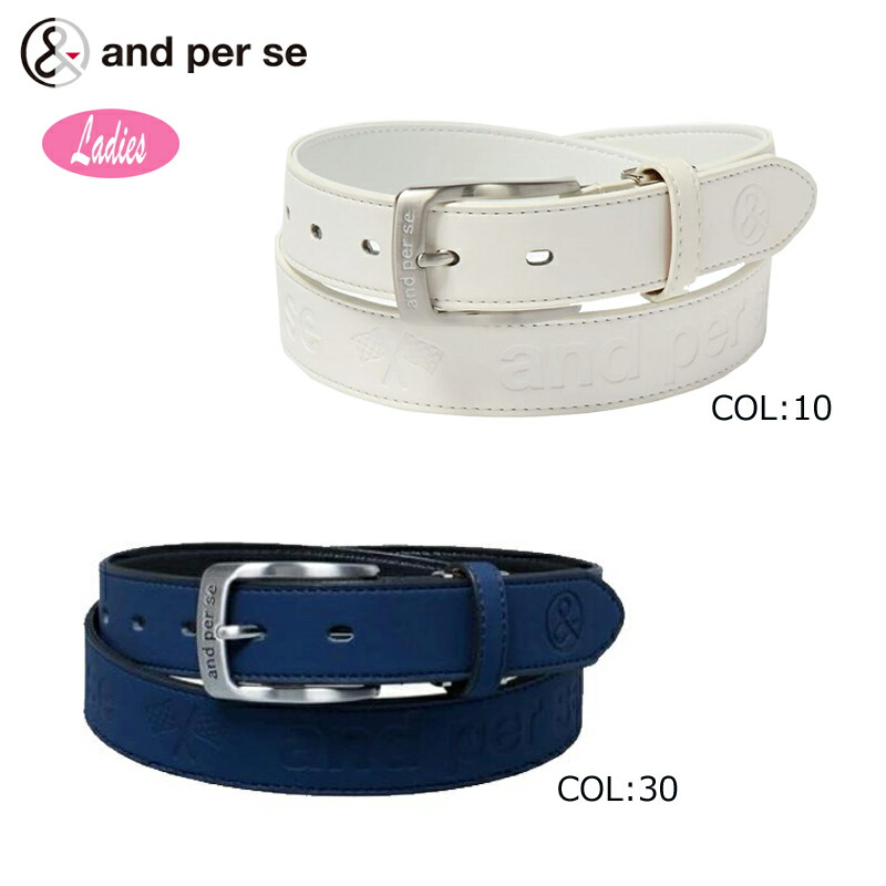 楽天市場】【超美品】アンパスィ トップ式ベルト 白×ネイビー ライン