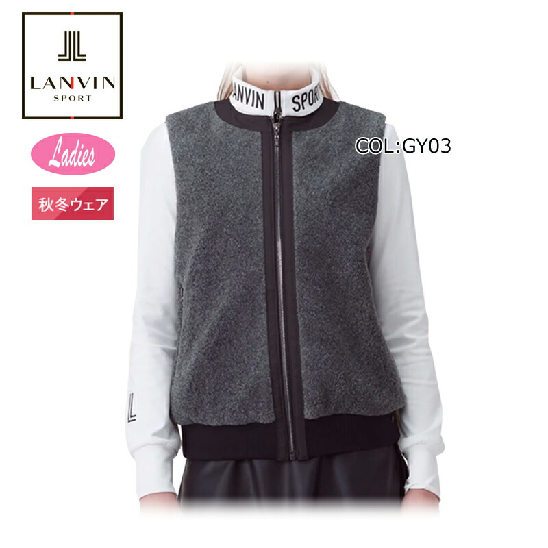ランバン LANVIN VG5FVE72L レディース より良い 中綿 アウターベスト 蓄熱保温 フェイクファー ゴルフ御召しもの 運動競技御召しもの 秋冬