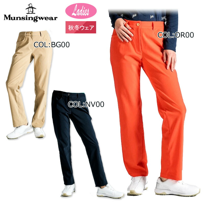 楽天市場】マンシング Munsingwear ゴルフウェア ロングパンツ