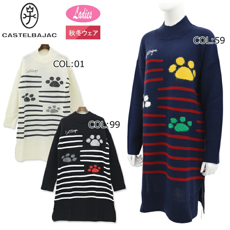 楽天市場】カステルバジャック CASTELBAJAC 7224372225 レディース