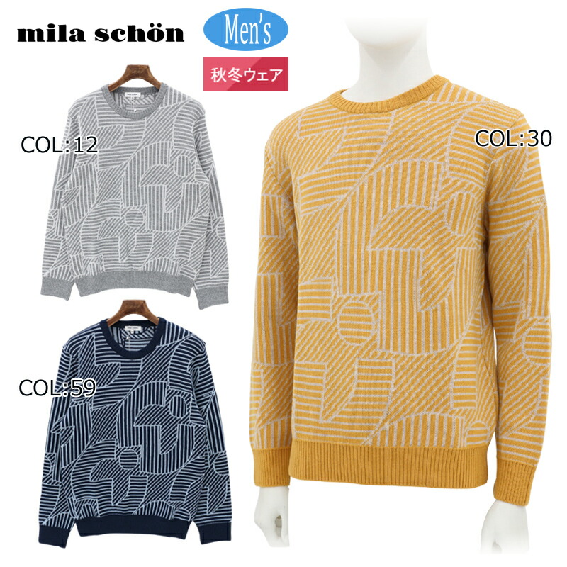 エムキュージェイ MQJ MQJ30783B メンズ 長袖 ニット セーター 薄手 ストレッチ ゴルフウェア スポーツウェア 秋冬春 楽天市場】エムキュージェイ MQJ MQJ30783B メンズ 長袖 ニット