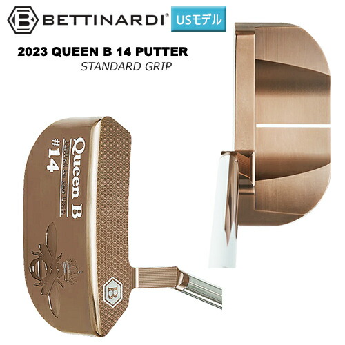 楽天市場】ベティナルディ(BETTINARDI) 2023 クイーンB 15 (QUEEN B 15