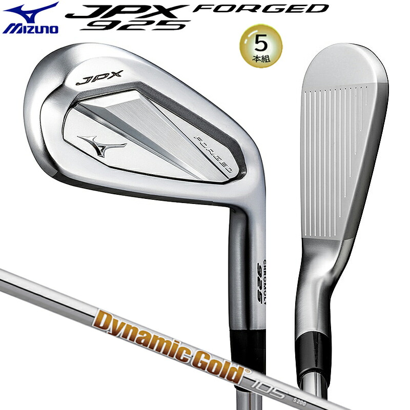 楽天市場】ミズノ JPX 923 フォージド アイアン Dynamic Gold