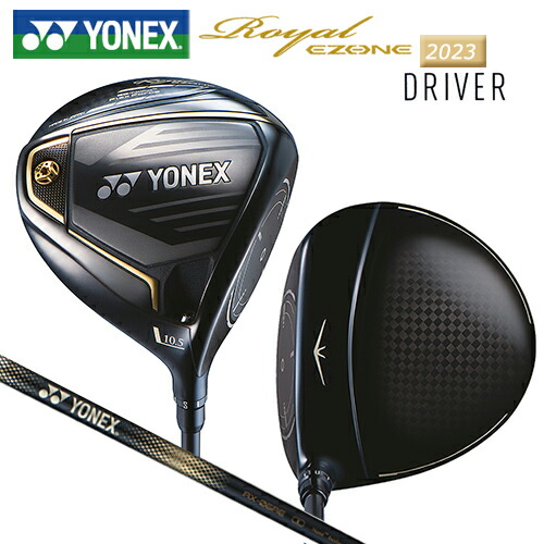 ヨネックス (YONEX) 2023ロイヤル イーゾーン (Royal EZONE) １番ウッド 右用 RX-06RE Royal EZONE 専用炭素立て坑