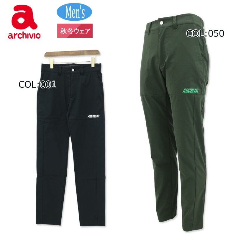 楽天市場】アルチビオ archivio A267202メンズ ロングパンツ 薄手 軽量