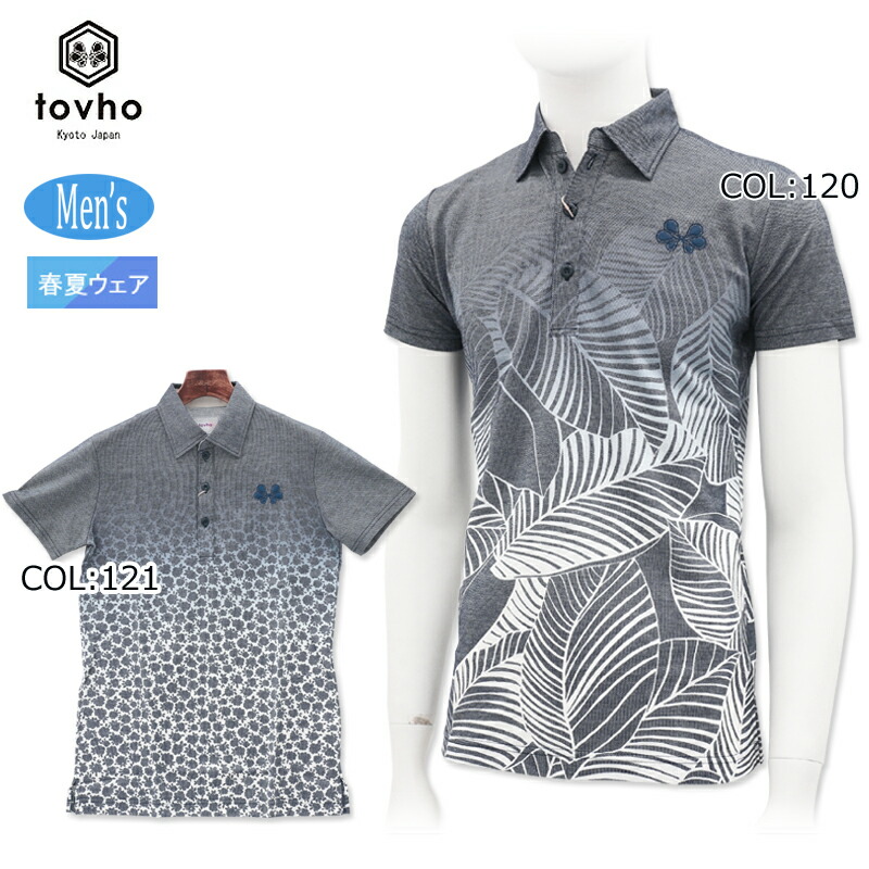 楽天市場】トヴホ tovho 21-143305 メンズ 半袖ポロシャツ ラッセル