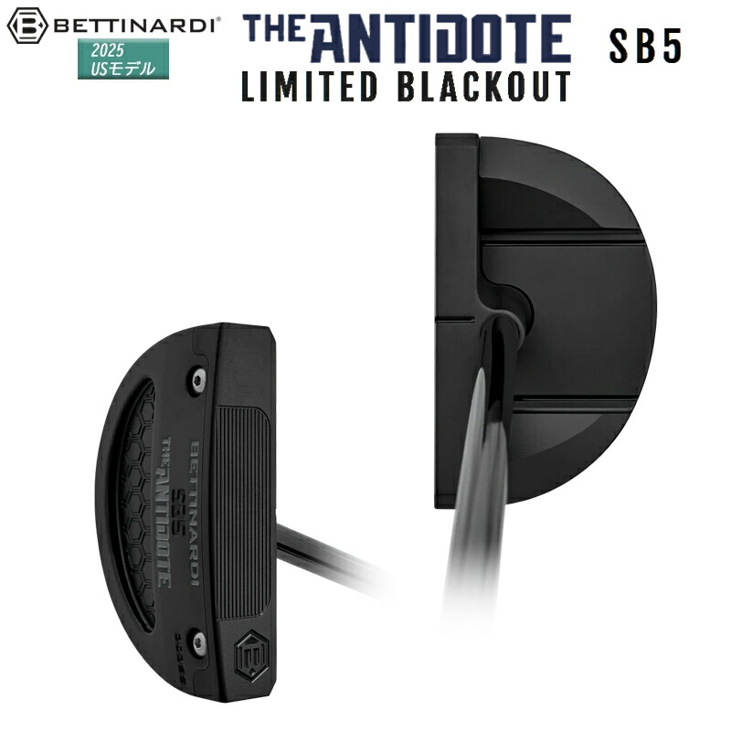 ベティナルディ(BETTINARDI) 2025 アンチドート SB5 黒いことアウト (ANTIDOTE LIMITED BLACKOUT SB5)絶無トルク パター 右用 SB5 ZERO TORQUE PUTTER US模範例