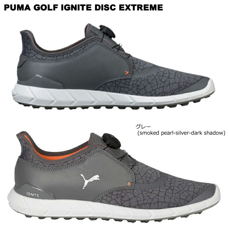 puma ignite disc extreme golf shoes