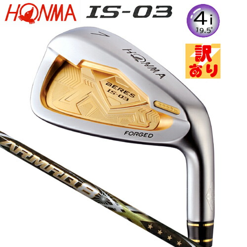 楽天市場】本間ゴルフ(ホンマ) ベレス 05モデル 5s グレードシャフト 特別12点セット [HONMA BERES 05 MODEL 5star  SHAFT SPECIAL SET] : ＦＩＲＳＴＳＴＡＧＥ